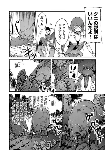 Kyochuu Rettou 01 Fhentai - Page 140