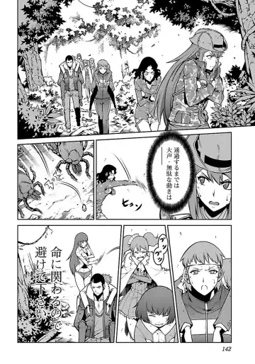 Kyochuu Rettou 01 Fhentai - Page 144