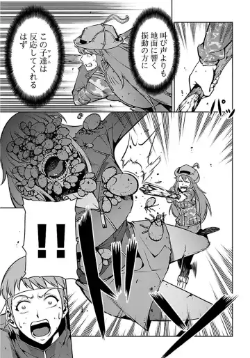 Kyochuu Rettou 01 Fhentai - Page 153