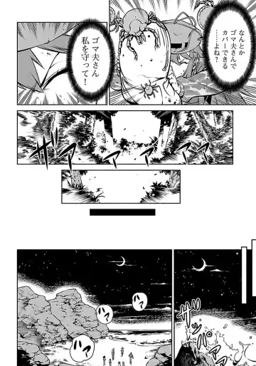 Kyochuu Rettou 01 Fhentai - Page 156