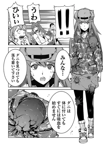 Kyochuu Rettou 01 Fhentai - Page 158