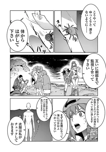 Kyochuu Rettou 01 Fhentai - Page 159