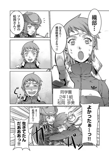 Kyochuu Rettou 01 Fhentai - Page 16