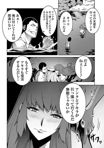 Kyochuu Rettou 01 Fhentai - Page 168