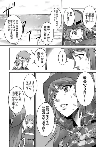 Kyochuu Rettou 01 Fhentai - Page 17