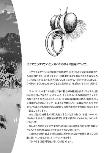 Kyochuu Rettou 01 Fhentai - Page 173