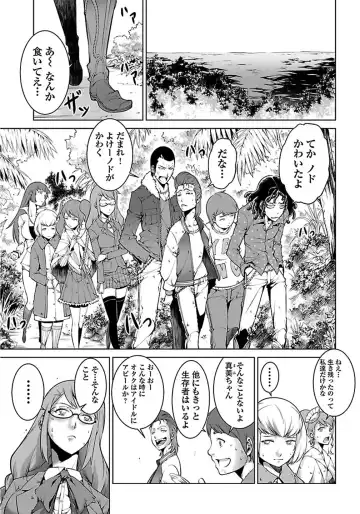 Kyochuu Rettou 01 Fhentai - Page 25