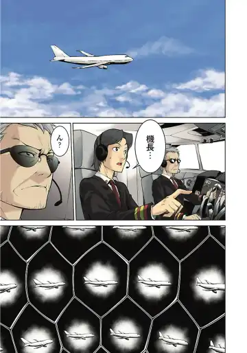 Kyochuu Rettou 01 Fhentai - Page 3