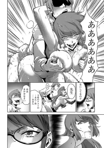 Kyochuu Rettou 01 Fhentai - Page 30