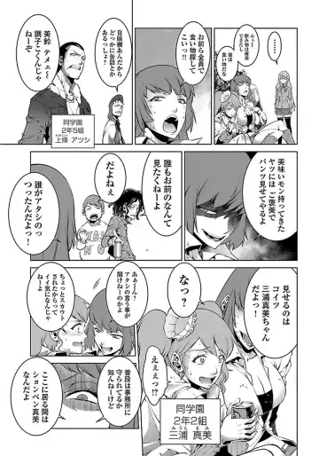 Kyochuu Rettou 01 Fhentai - Page 31