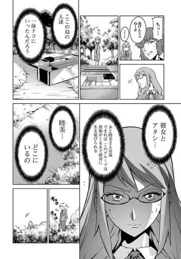 Kyochuu Rettou 01 Fhentai - Page 36