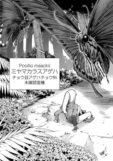 Kyochuu Rettou 01 Fhentai - Page 39