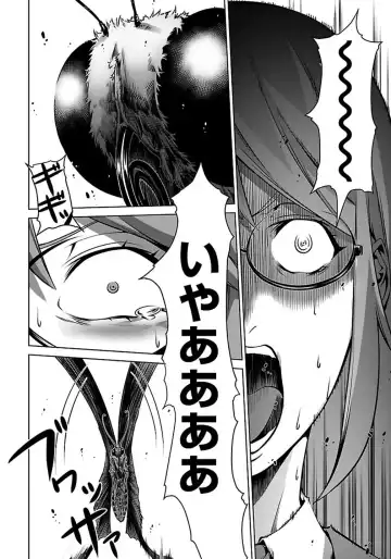 Kyochuu Rettou 01 Fhentai - Page 40