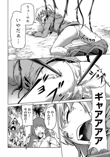 Kyochuu Rettou 01 Fhentai - Page 42
