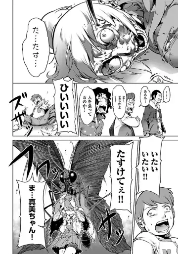 Kyochuu Rettou 01 Fhentai - Page 44