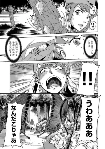 Kyochuu Rettou 01 Fhentai - Page 47