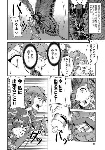 Kyochuu Rettou 01 Fhentai - Page 50