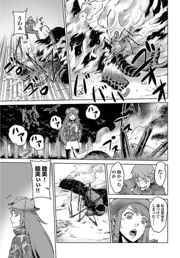 Kyochuu Rettou 01 Fhentai - Page 53