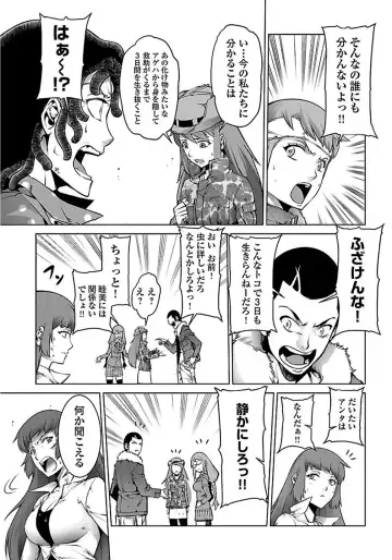 Kyochuu Rettou 01 Fhentai - Page 55