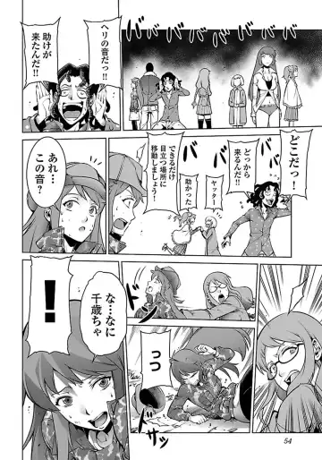 Kyochuu Rettou 01 Fhentai - Page 56