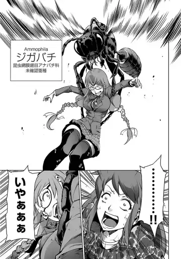 Kyochuu Rettou 01 Fhentai - Page 57