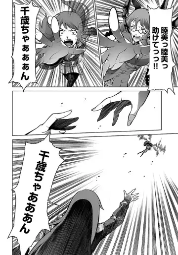 Kyochuu Rettou 01 Fhentai - Page 58