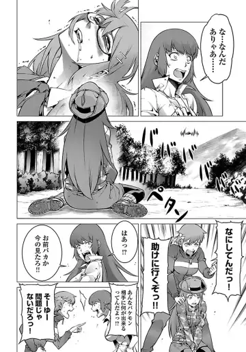 Kyochuu Rettou 01 Fhentai - Page 62