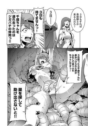 Kyochuu Rettou 01 Fhentai - Page 66