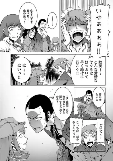 Kyochuu Rettou 01 Fhentai - Page 67