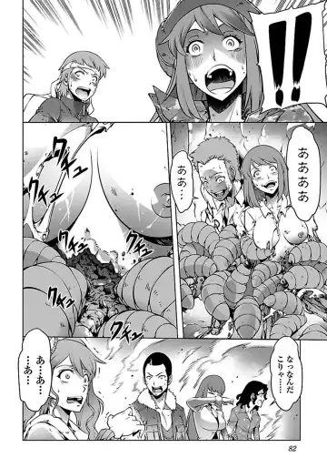 Kyochuu Rettou 01 Fhentai - Page 84