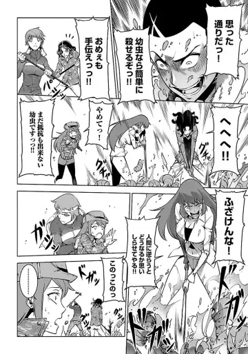 Kyochuu Rettou 01 Fhentai - Page 88