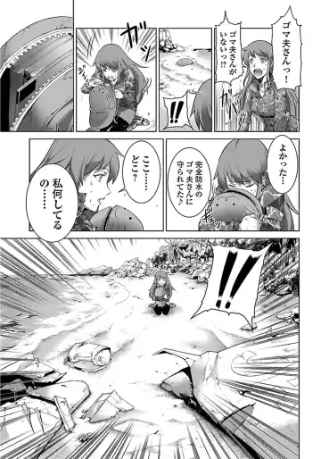 Kyochuu Rettou 01 Fhentai - Page 9