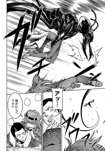 Kyochuu Rettou 01 Fhentai - Page 98