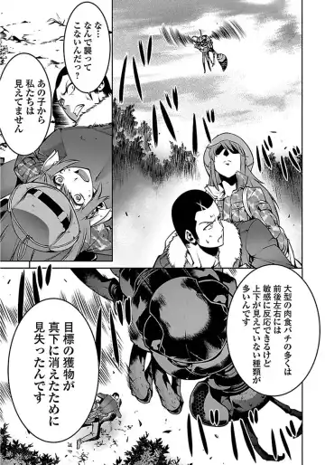 Kyochuu Rettou 01 Fhentai - Page 99