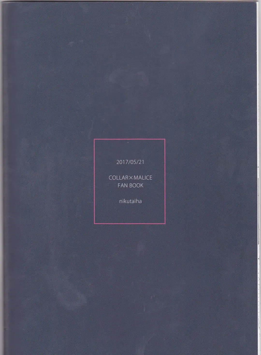 [Mumin] Yurari Oboreru Temptation Fhentai - Page 19