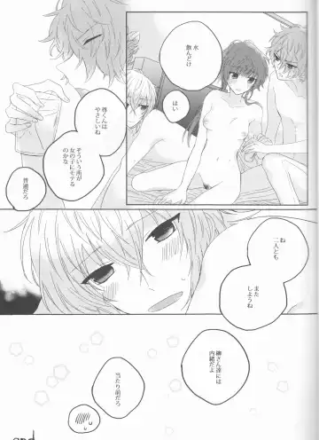 [Mumin] Yurari Oboreru Temptation Fhentai - Page 15