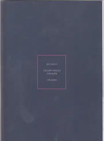 [Mumin] Yurari Oboreru Temptation Fhentai - Page 19