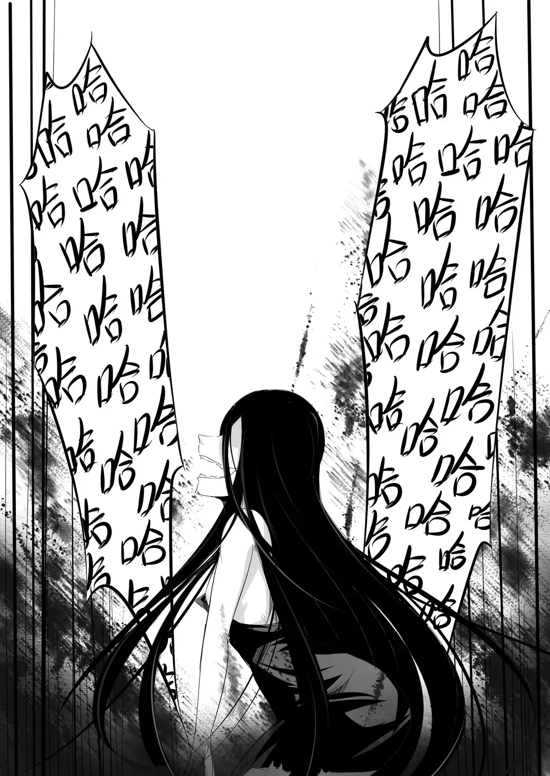 [Lu Renbing] Yi Ze Jun Zhong Gui Gu Shi - Xiao Hong Er Zhi Ye Ban Ling Shi Fhentai - Page 13