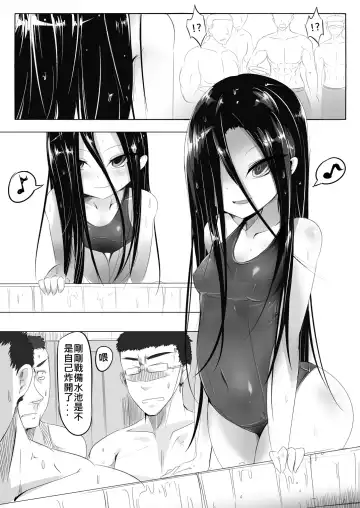 [Lu Renbing] Yi Ze Jun Zhong Gui Gu Shi - Xiao Hong Er Zhi Ye Ban Ling Shi Fhentai - Page 16