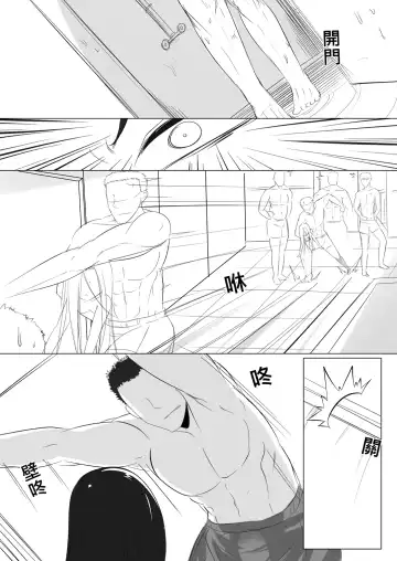 [Lu Renbing] Yi Ze Jun Zhong Gui Gu Shi - Xiao Hong Er Zhi Ye Ban Ling Shi Fhentai - Page 21