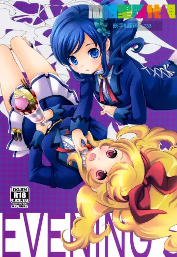 Read [Iwami Shouko] Evening Star - Fhentai