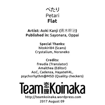 [Aoki Kanji] Petari | Flat (decensored) Fhentai - Page 17