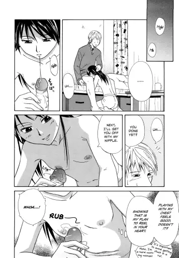 [Aoki Kanji] Petari | Flat (decensored) Fhentai - Page 6