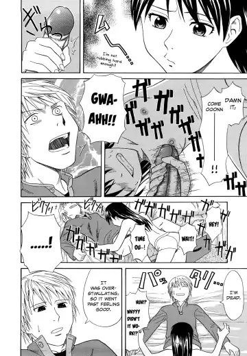 [Aoki Kanji] Petari | Flat (decensored) Fhentai - Page 8