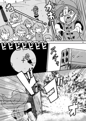 [Magifuro Konnyaku] Koga Ryona Vol. 2 Fhentai - Page 21