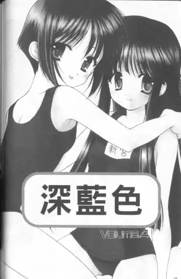 [Azuma Yuki] Kon Iro - Dark Blue | 深藍色 Fhentai - Page 59