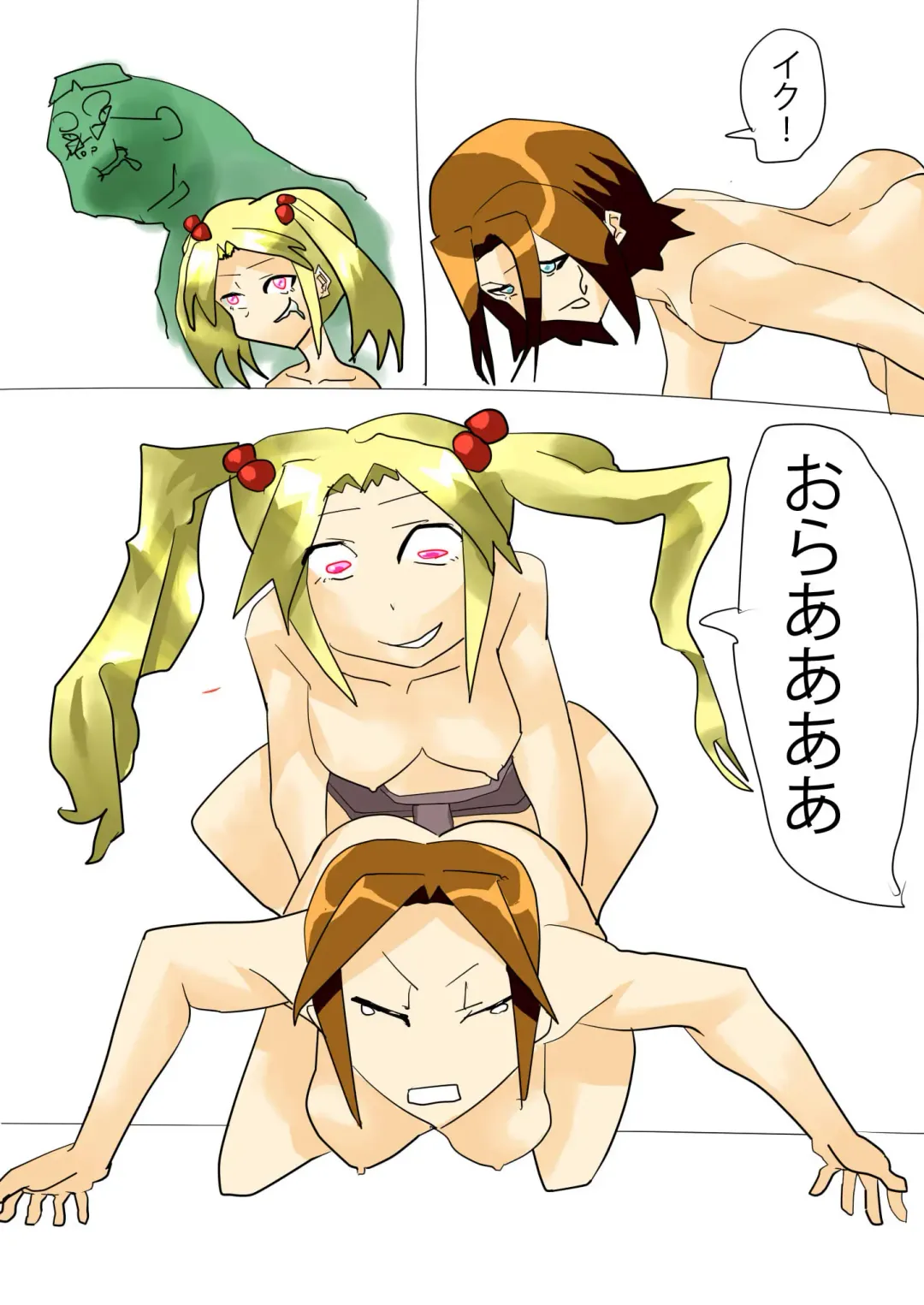 [Brave] Dark Possession Full Fhentai - Page 17