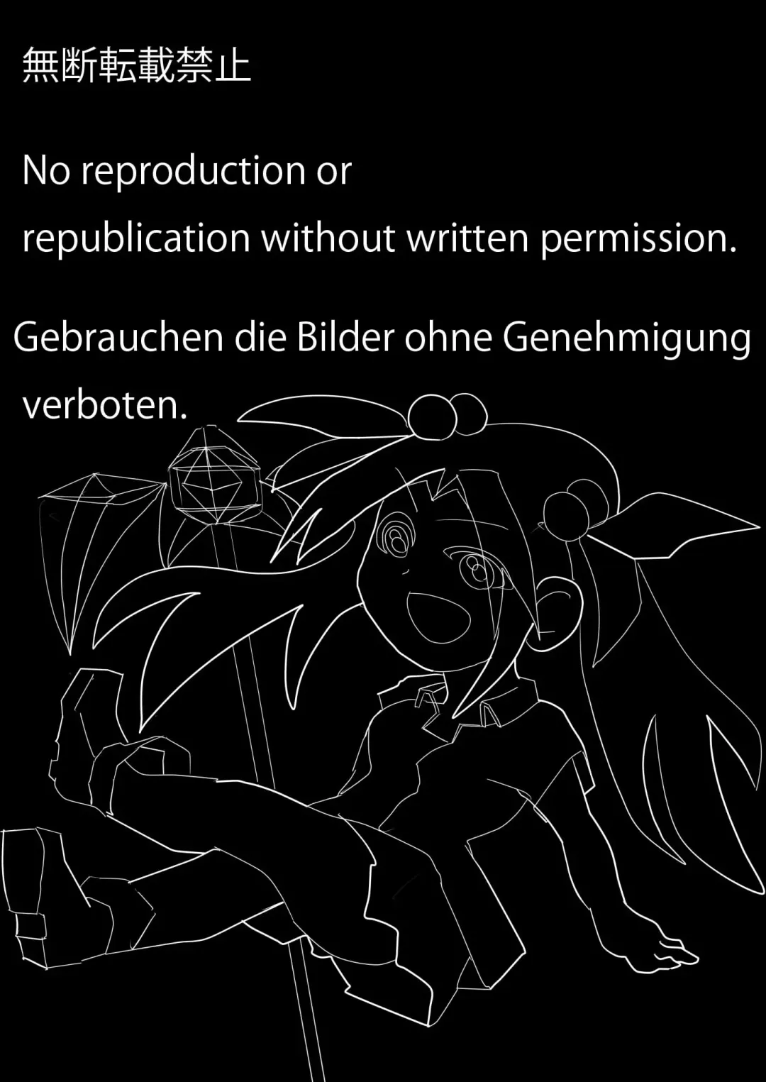 [Brave] Dark Possession Full Fhentai - Page 21