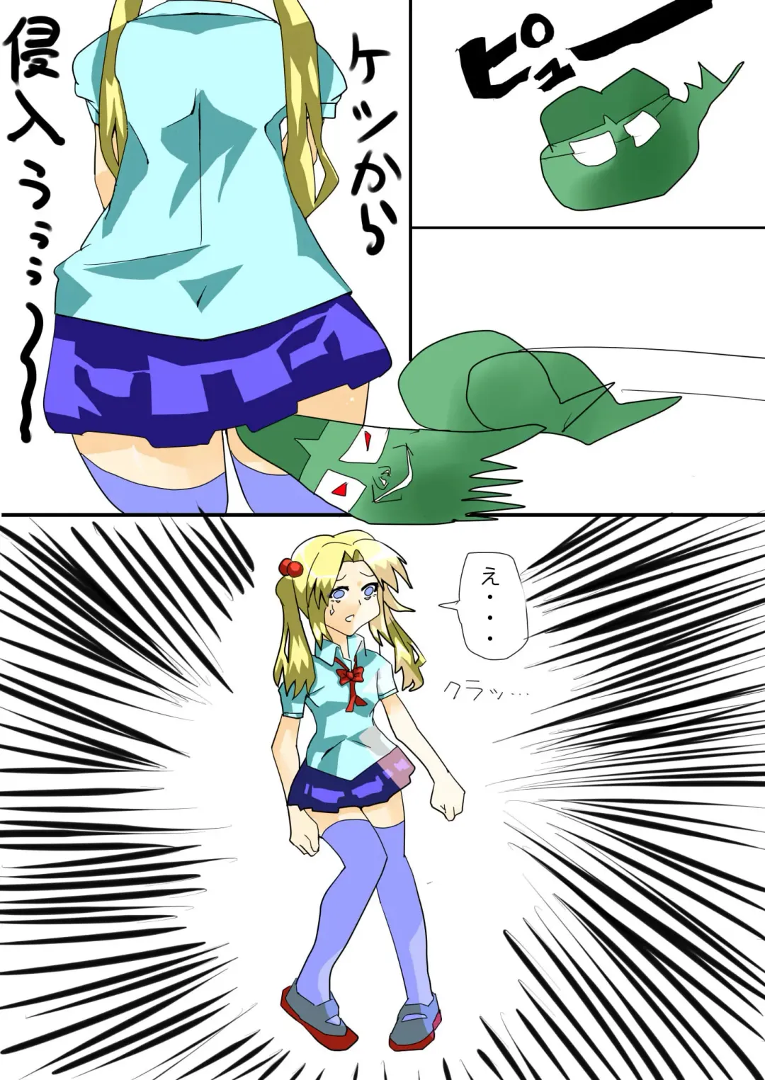 [Brave] Dark Possession Full Fhentai - Page 3