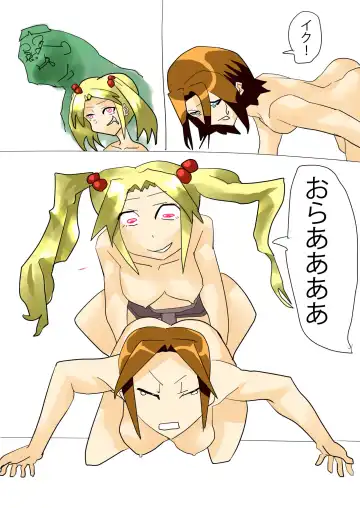 [Brave] Dark Possession Full Fhentai - Page 17